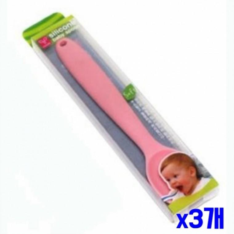 위생적인 실리콘 이유식스푼 육아용품 숟가락 x3개