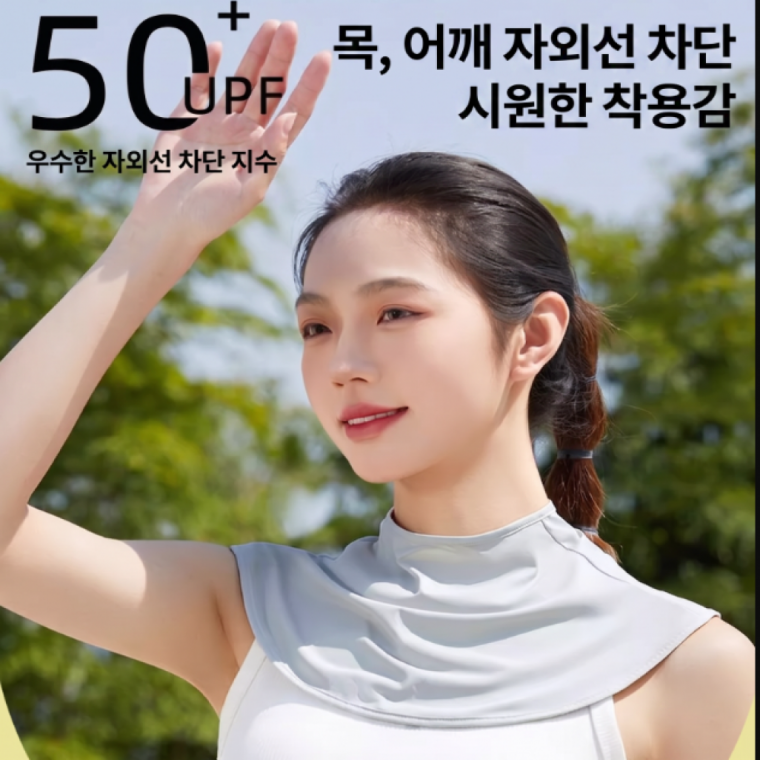 여름마스크 통기성 넥보호마스크 자전거 좋은 운전 넥워머 타기 여름용 냉감마스크 숄 여성용 실크