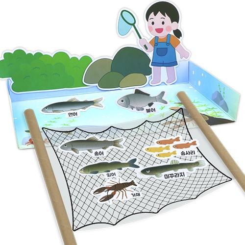 여름계곡 물고기 그물잡기 4인용 여름놀이용품 수륙놀이망 어린이놀이용 놀이용어망