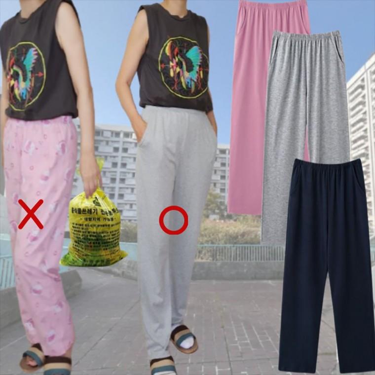 홈웨어 멀티잠옷바지 파자마팬츠 빅사이즈