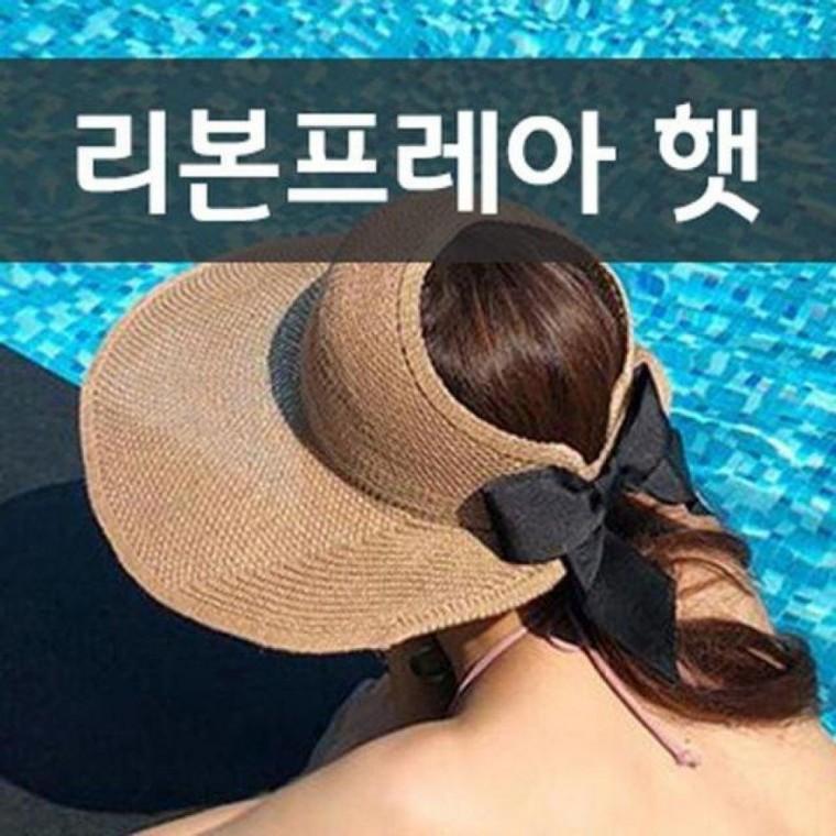 리본프레아햇 여름모자 비치모자 밀짚모자 썬캡 여름모자 벙거지 비치모자 썬캡