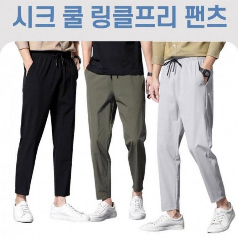 남자 바지 링클프리 팬츠 여름 쿨링 아이스 쿨링바지 여름 남자바지 남성바지 반바지 용