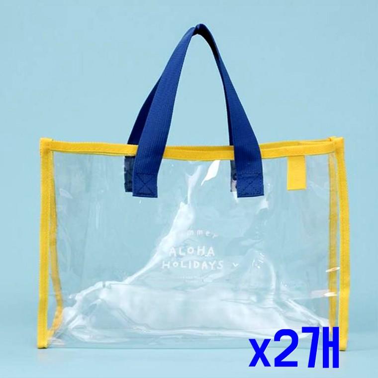 투명 다용도 비치 토트백 (옐로우 블루) x2개
