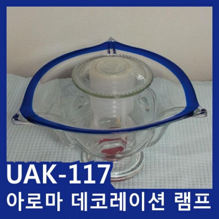 아로마소품가습기 30판매아로마 데코레이션 램프 UAK117공기정화 램프 아로마가습기 초음파식/010898 초홀
