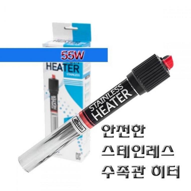 히터 스테인레스 거북이히터 안전한히터 55w 미니 관상어용 세트 fs 키우기 또는 아쿠아리움 적합