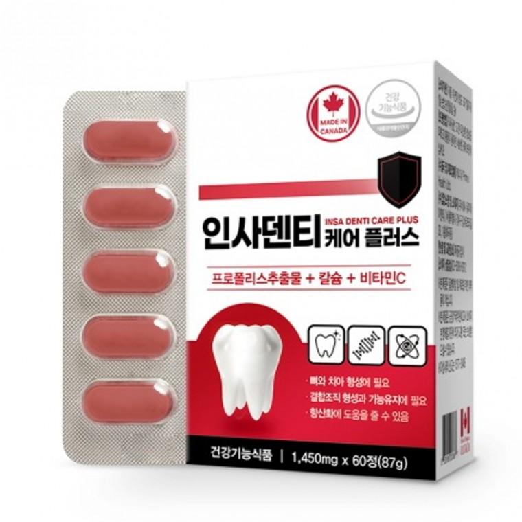 네이처그랜드 인사덴티 케어 플러스 1450mg x 60정