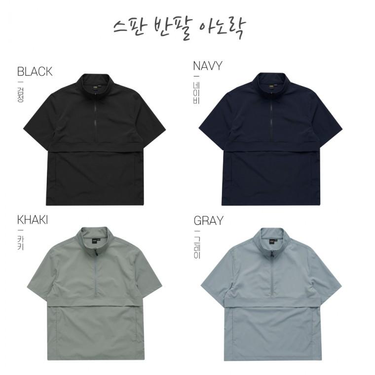 스판반팔아노락/반집업 반팔 바람막이/랜더스/단체티/단체자켓/AN130