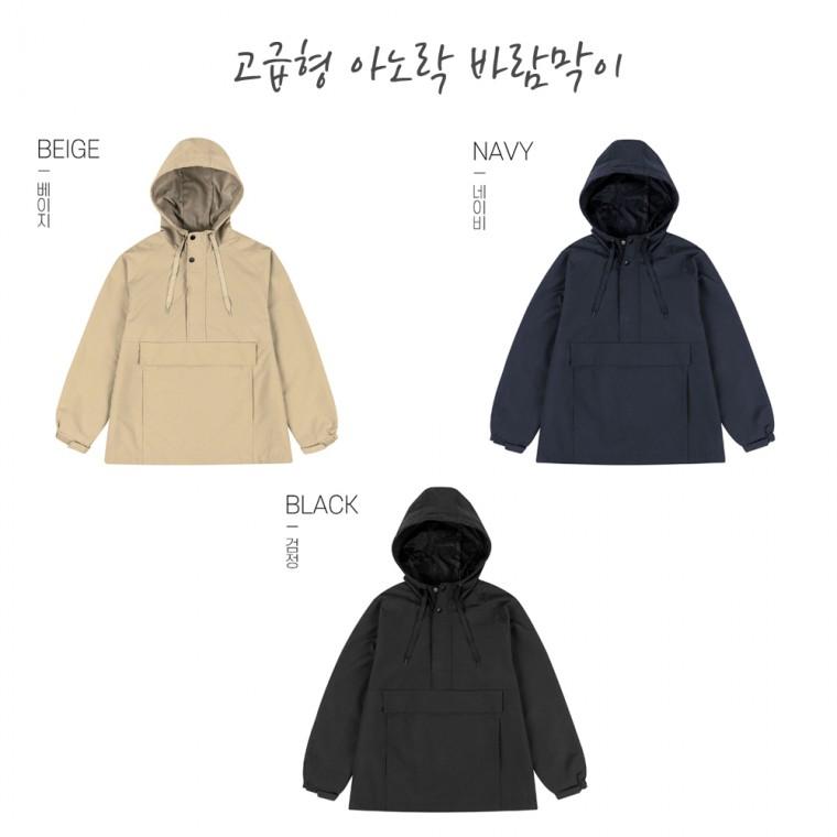 고급형 아노락바람막이/신형바람막이/랜더스/반집업후드자켓/무지단체자켓/an501