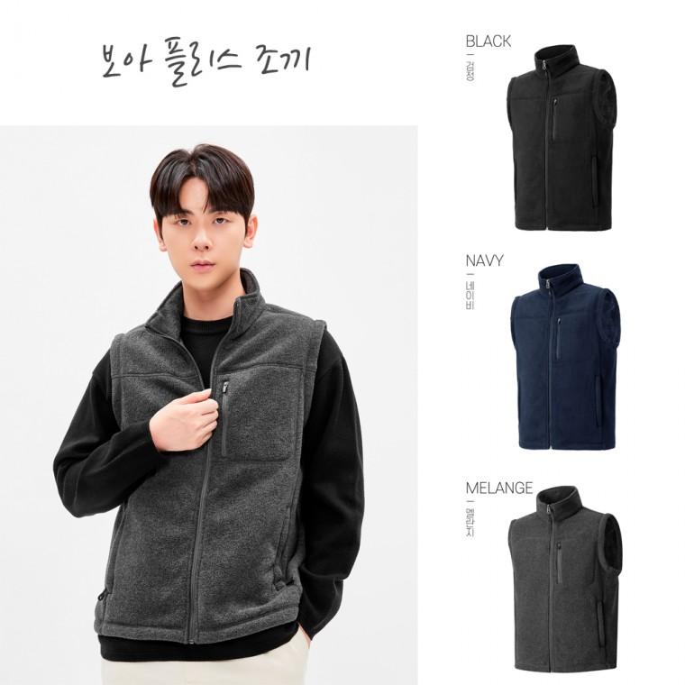 보아플리스조끼/털조끼/랜더스/무지조끼/단체조끼/LD60W