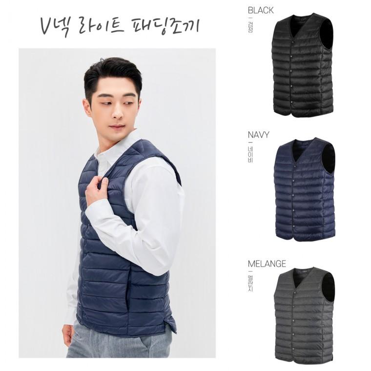 V넥 라이트 패딩조끼/경량패딩조끼/랜더스/무지조끼/단체조끼/LD90W