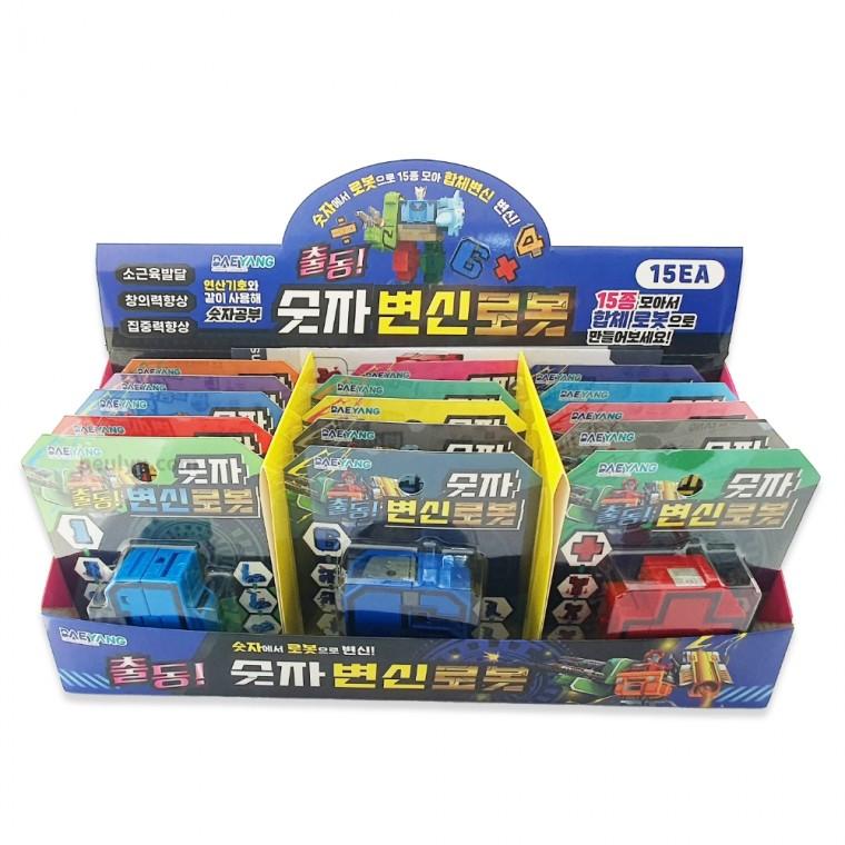 출동 숫자 변신 로봇 1박스 15개입 숫자로봇 변신합체 연산 창의력 발달완구 장난감