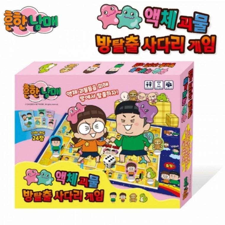 학산문화사 흔한남매 냐하 액체 괴물 방탈출 사다리게임