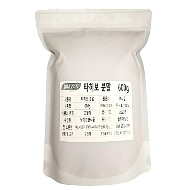 브라질 타히보차 타히보분말 600g