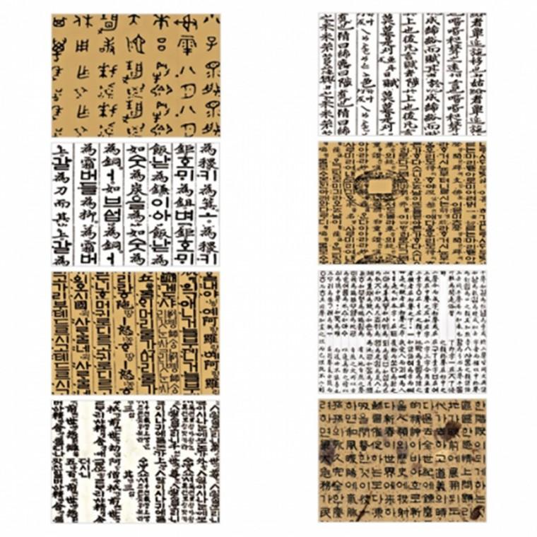 글로벌이지 예한 응용한지2 글씨한지 25장