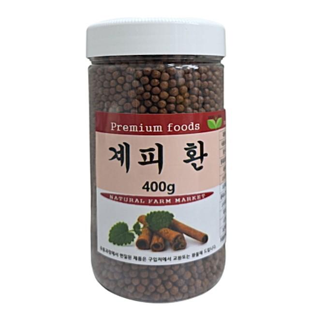 보아비다 베트남 계피환 400g