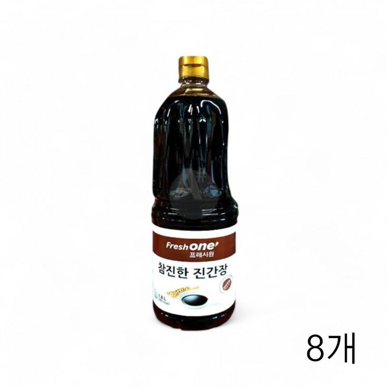 프레시원 진간장 1.8L 2.09Kg X 8개 한식요리 조림볶음용 집간장 전통간장 장아찌간장 대용량 업소용