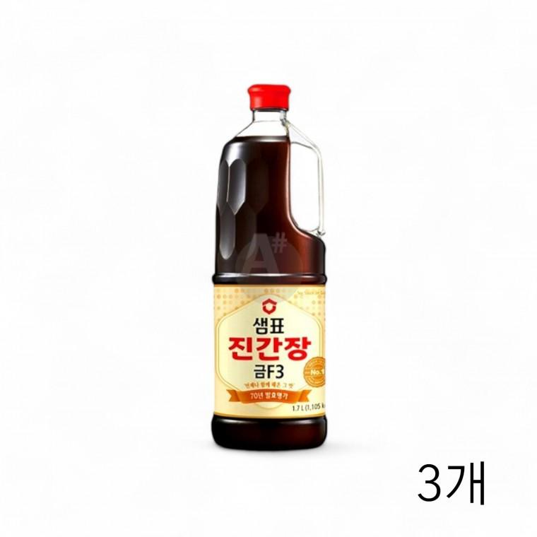샘표식품 금F3 진간장 1.7L X 3개 조리볶음용 업소용 대용량 한식간장 만능간장 집간장 장아찌간장