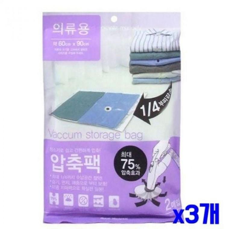 2개입 다용도 의류 압축팩 60x90cm x3개