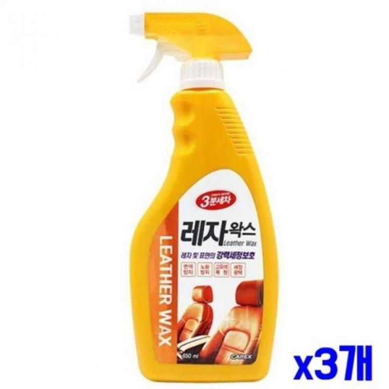 간단 분사 레자왁스 650ml x3개