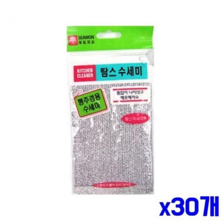 건조 빠른 수세미 1P x30개 주방용수세미 주방수세미
