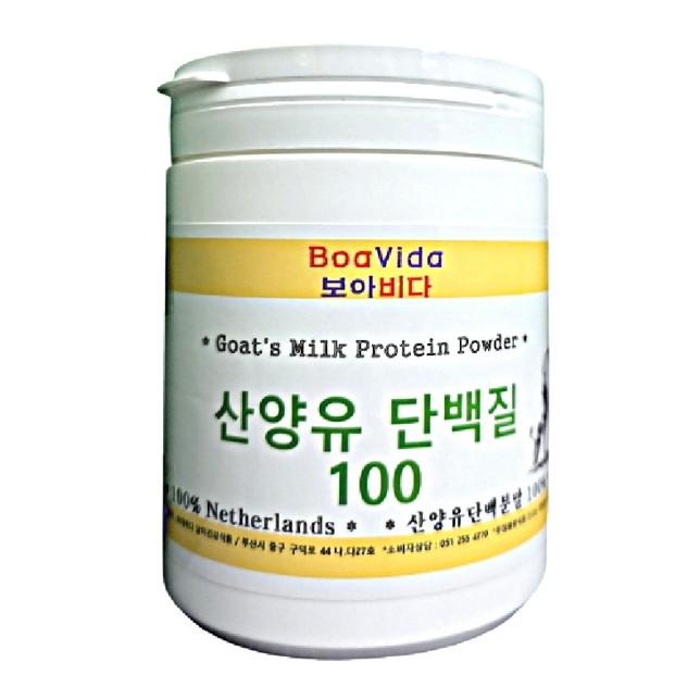 보아비다 네델란드 산양유 100% 프로틴 단백질 1통 300g
