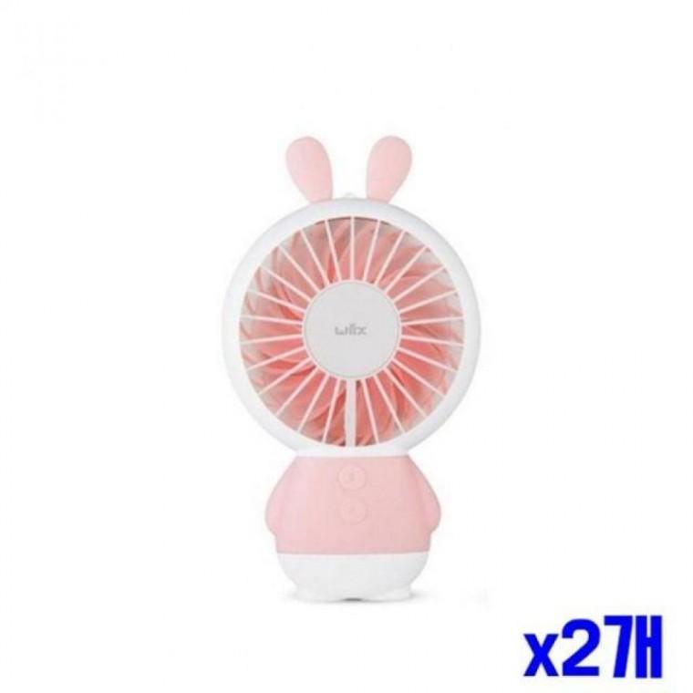 귀여운 충전식 LED 핸드 선풍기 x2개 핸디형선풍기