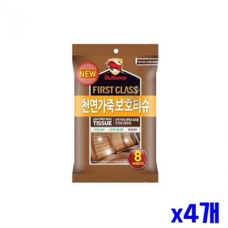 자동차 가죽 광택 보호티슈 8매 x4개 자동차왁스