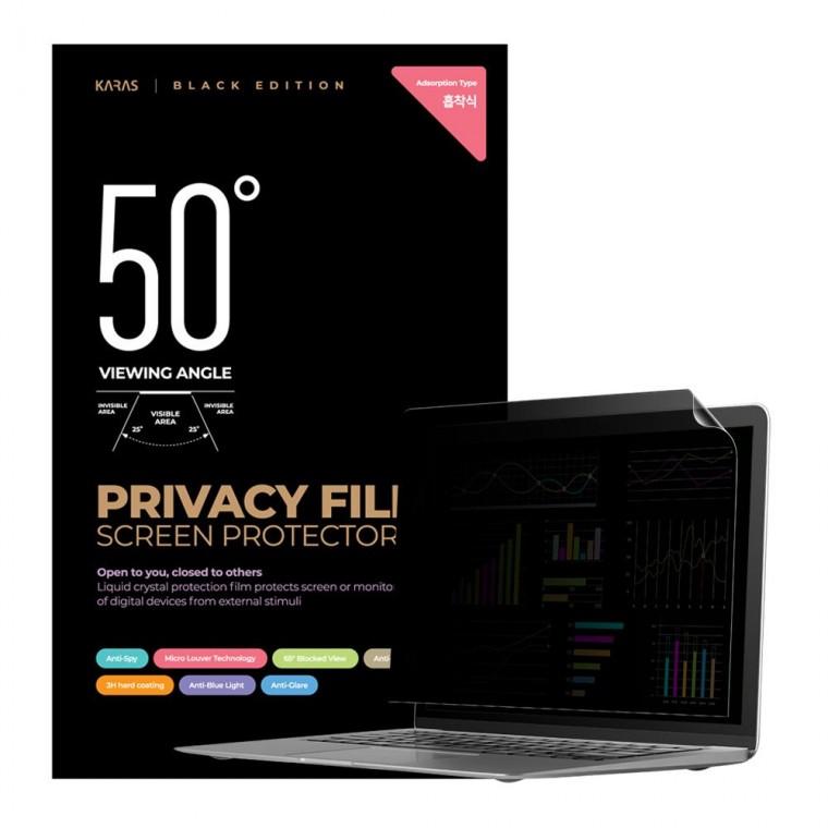 LG 울트라 PC 15 UG 50P 노트북 액정흡착식 프라이버시 정보 보호 필름