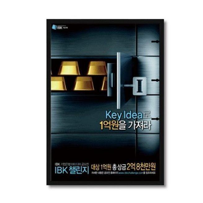 알루미늄 액자 전면개폐 인테리어 광고 카페 액자 A1