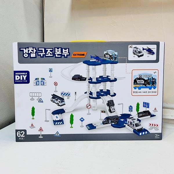 (ABM도매콜) 경찰구조 본부 익스트림