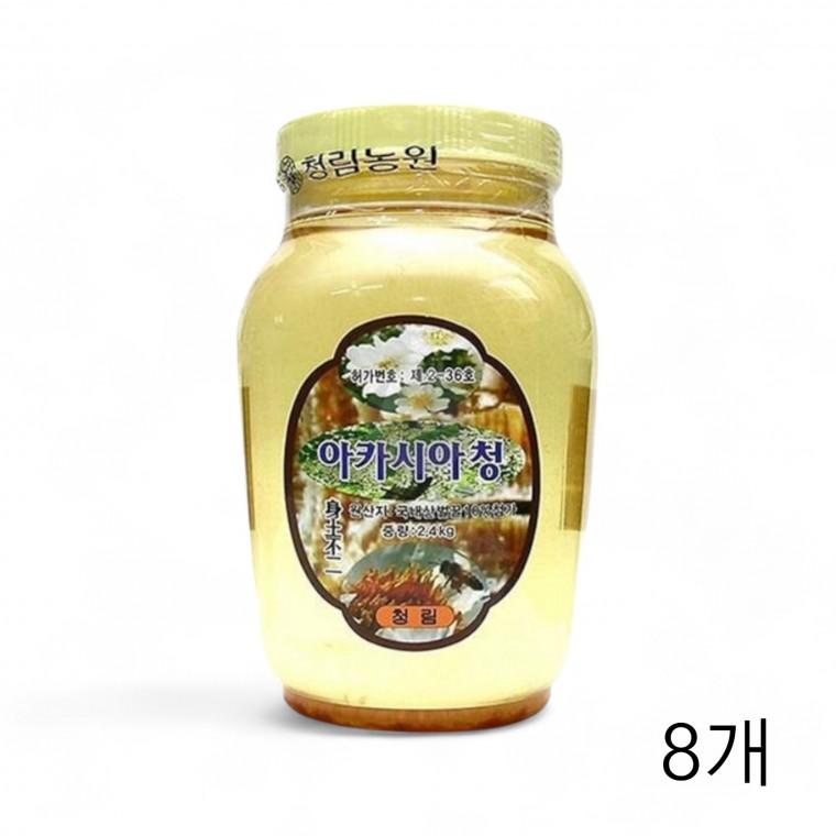 청림농원 아카시아청 꿀 2.4kg X 8개 국내산 요리용꿀 식자재 국산꿀 꿀차 국산벌꿀 짜먹는꿀 카페재료