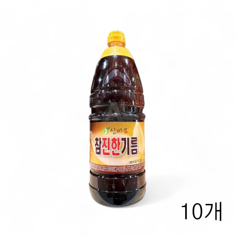신비로 참진한기름 1.8L X 10개 대용량식자재 고소한 맛기름 향미유 식당용참기름 외국산 업소용참기름
