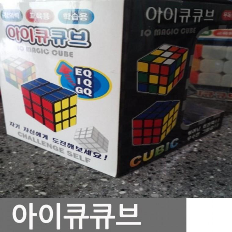 아이큐큐브 큐브 재미있는 완구 소형 프라모델 초급 유아동놀이완구 일렉트릭 게임 학습완구 취미 관심 베