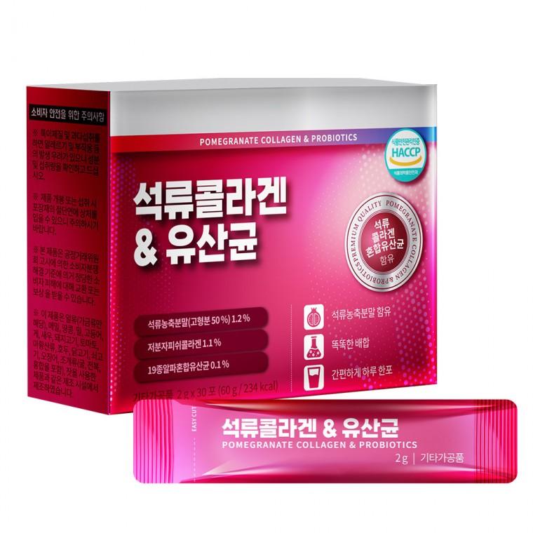 석류콜라겐 유산균 30포 1개월분