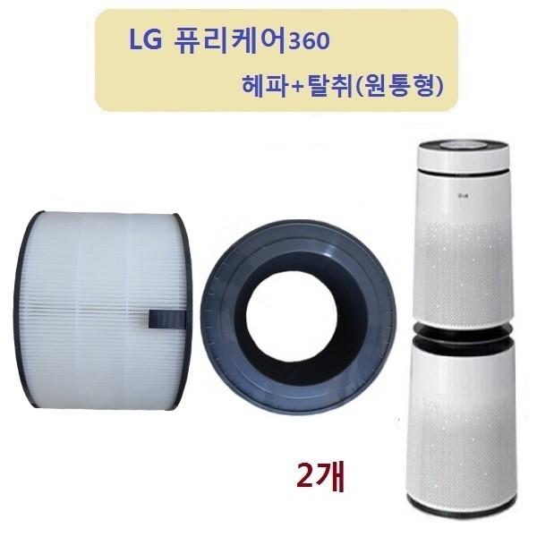 퓨리2단 헤파탈취 2개 AS300DWFRW 공기청정기호환필터