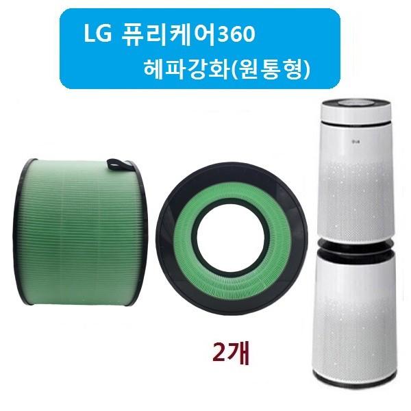 퓨리2단 헤파강화2개 AS300DNFRW 공기청정기호환필터