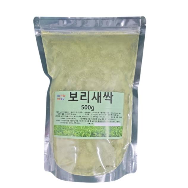 국내산 보리새싹 새싹보리 분말 500g