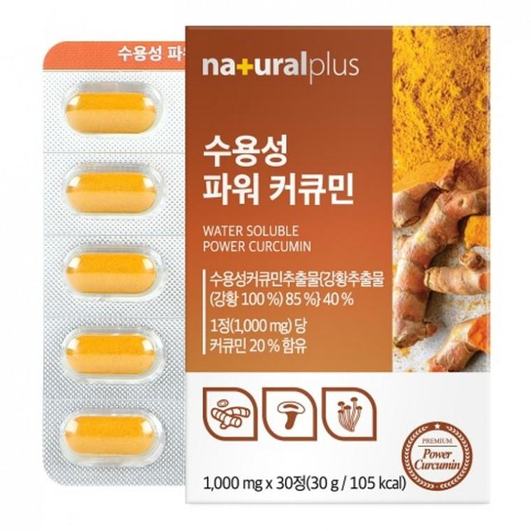 내츄럴플러스 수용성 파워 커큐민 1000mg x 30정