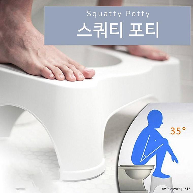 스쿼티 포티/토일렛 스툴/변비 의자/화장실/변기 의자