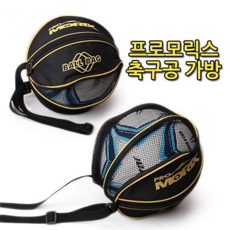 축구공 가방 모릭스