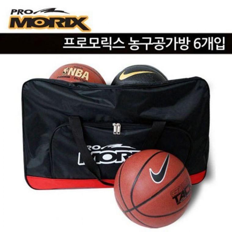 농구공 가방 프로모 릭스 6개입