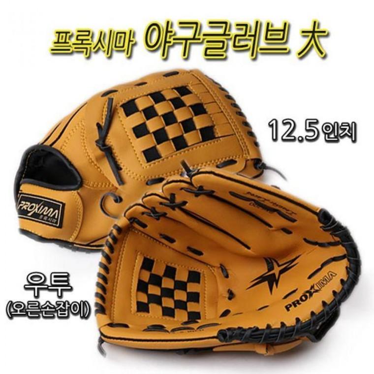야구 글러브 프록시마 12 5 인치 대