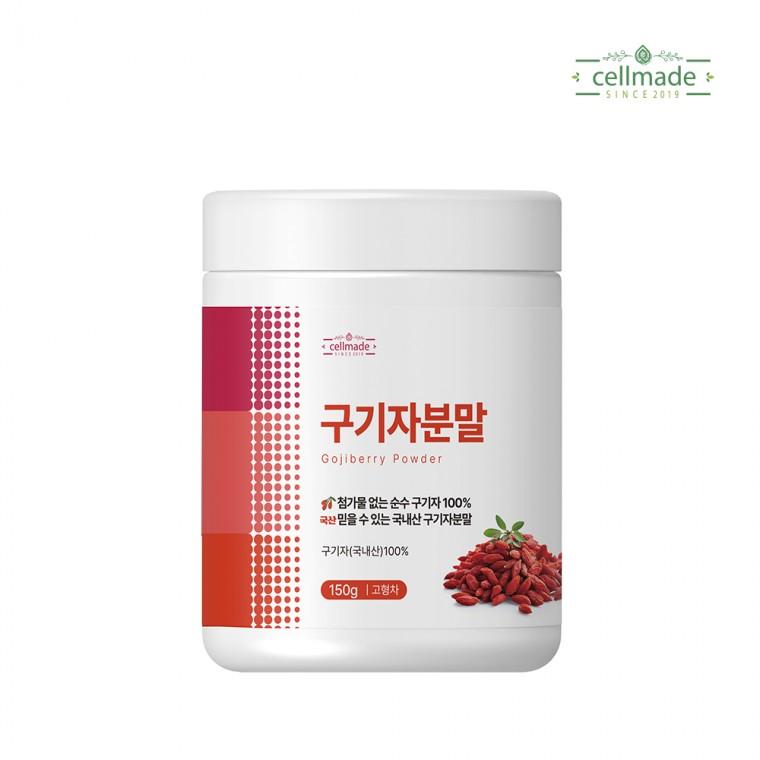 셀메이드 구기자분말 150g 1병