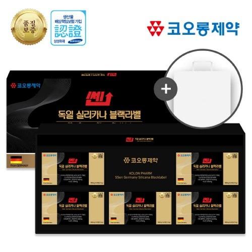 제약 쎈 독일 실리카나 블랙라벨 900mg 120정 (4개월분) 쇼핑백 포함