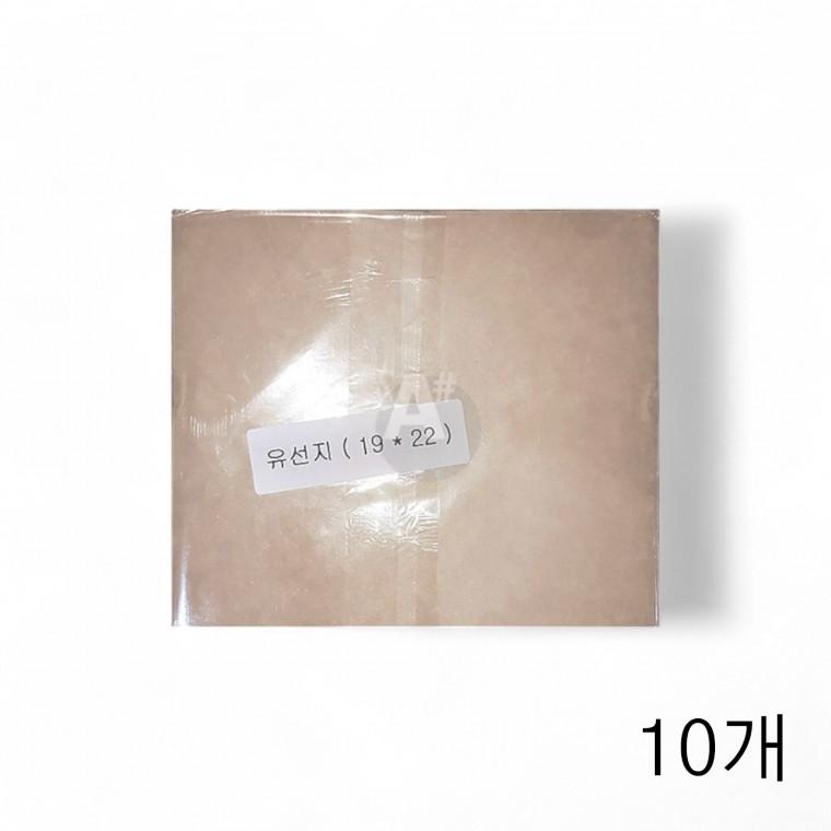 송창호지 유산지 22X19cm 250매 X 10개 기름종이 제빵용유산지 유선지 김밥포장지 종이유산지 피자유산지