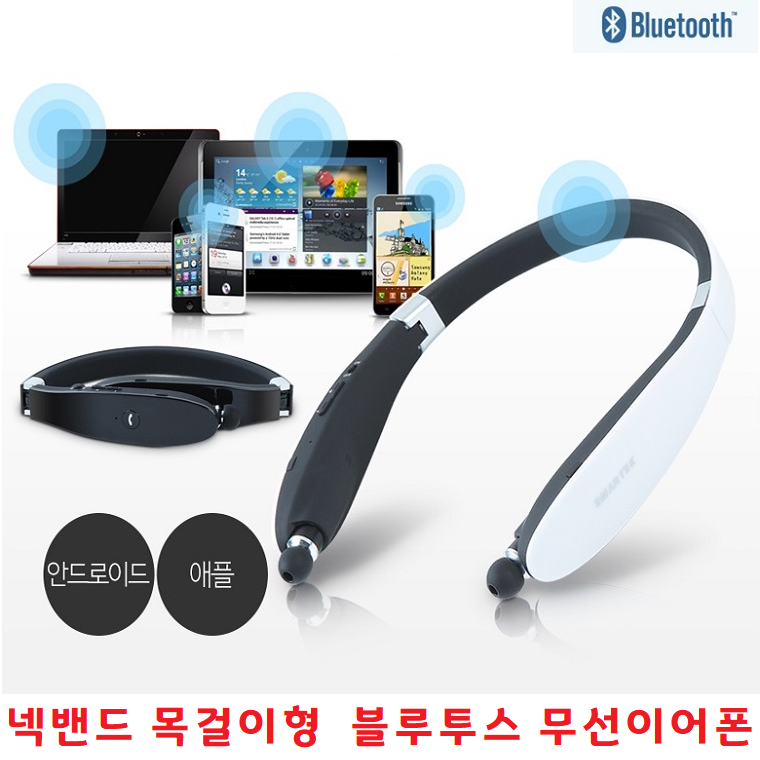 스마트폰 목걸이형 무선이어폰 블루투스이어셋 6 7 8 7플러스 전기종