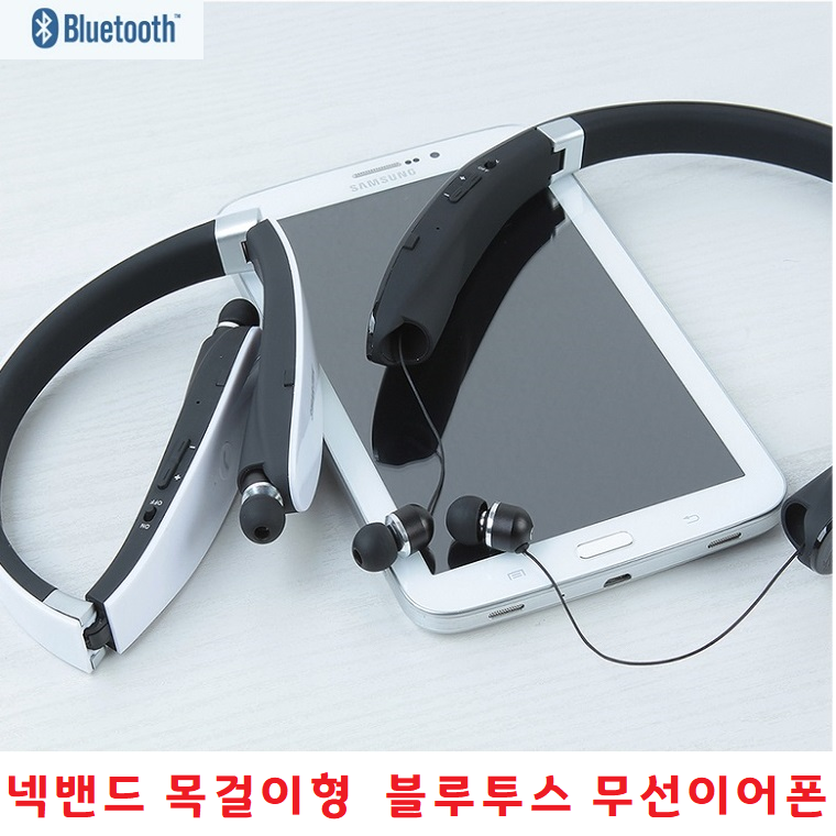 스마트폰 목걸이형 무선이어폰 무선이어셋  스테레오블루투스 갤럭시 Z플립4 ZFLIP4 Z폴드4 ZFOLD4