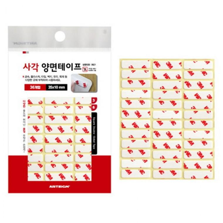 3M 사각 양면테이프 35x10mm 360매테잎 스티커 사각테이프 원형스티커 3M테이프