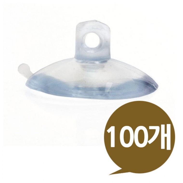 흡착판 32mm 중형 벌크 100개흡착고무 흡착패드 압축판 압축고무 압착고무