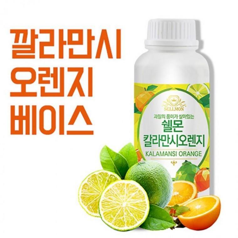 1kg 깔라만시오렌지베이스 농축액 홈카페 과육 과즙 고농축 블렌딩 오렌지셀 스무디